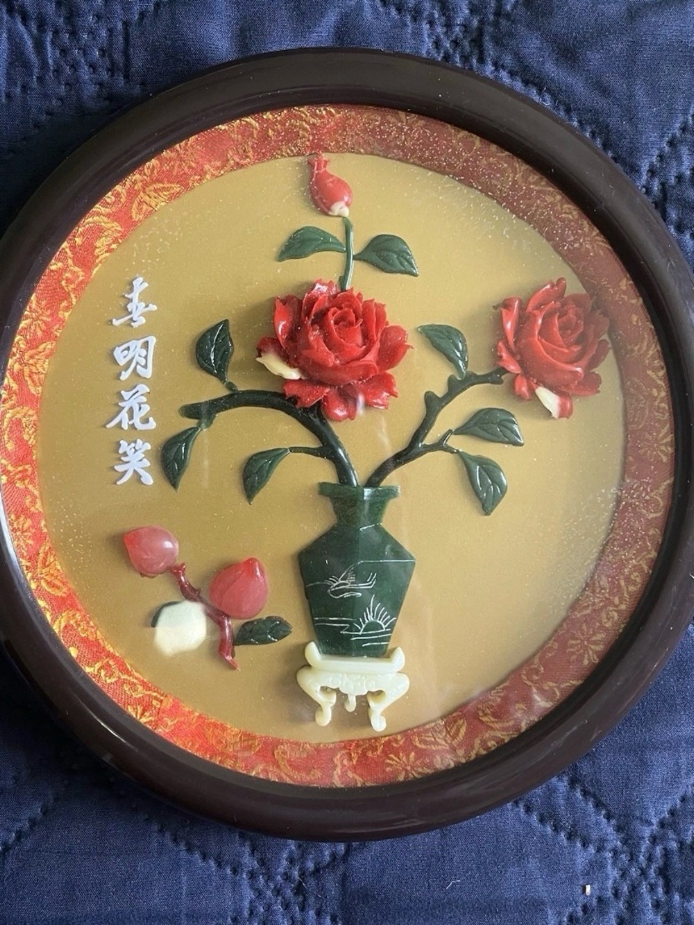 Wall Hanging Decor 7 Inch Vintage asian Faux Jade Made In Taiwan